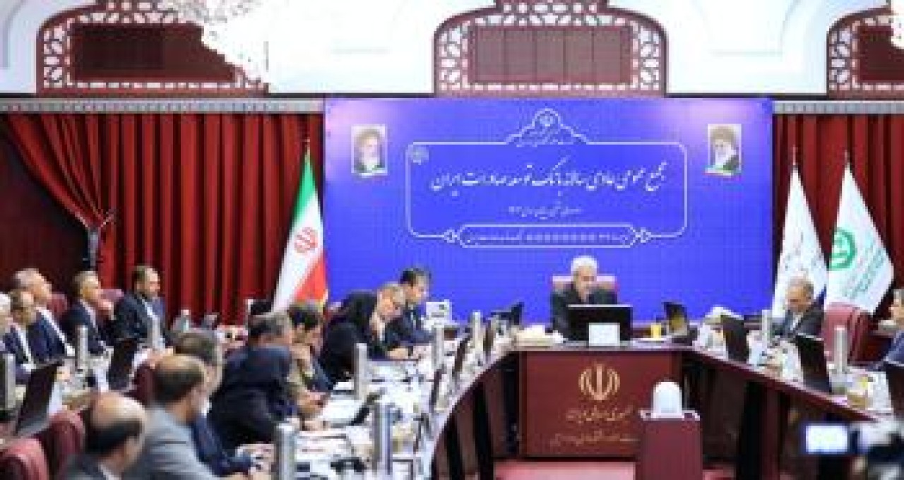 صورت های مالی سال ١۴٠٣ بانک توسعه صادرات ایران تصویب شد صورت های مالی سال ١۴٠٣ بانک توسعه صادرات ایران تصویب شد